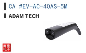CA #EV-AC-40AS-5M ͼƬ
